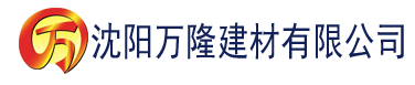 沈阳小蝌蚪视频.www建材有限公司_沈阳轻质石膏厂家抹灰_沈阳石膏自流平生产厂家_沈阳砌筑砂浆厂家